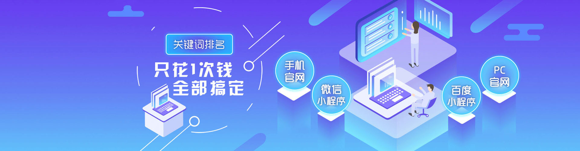 诸暨信息流代运营